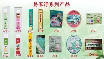 哆咪多日用品 濟源臨沂優(yōu)質(zhì)殺蟲劑與日用百貨供應商
